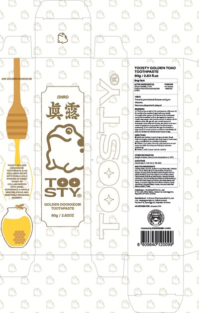 Image Of Carton (Toad Carton)